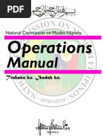 NCMF Manual of Operations 2016 PDF