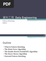 資料工程 Data Engineering: Pattern Matching 張賢宗