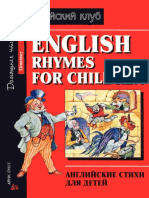 English Rhymes For Children PDF