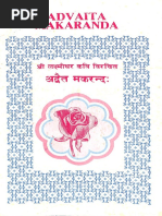 Advaita Makaranda-1986 PDF