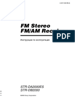 Sony Str-Da2000es&db2000 PDF