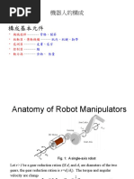 0 Robot Anatomy