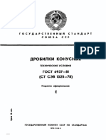 Conica Rusa Datos Tecnicos PDF