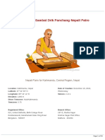 2019 Drik Panchang Nepali Calendar v1.0.1