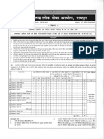 Adv Lec HFW 2019 PDF