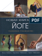 PDF Документ