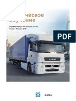 TO Korobki Peredach ZF Ecosplit ZF Ecomid PDF