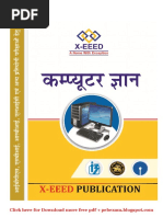 Computer PDF Book PDF