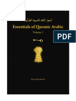 1 Essentials of Quranic Arabic Volume 1