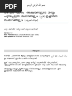 Tajweed - Makharij and Sifaat in Malayalam V1.0