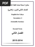 English For Libya Secondary 2 (Scientific Section)