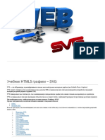 Html5 y SVG