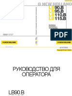 PDF Документ