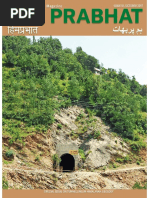 A Case Study On Construction of Rockfall Mitigation Measures Above and Near Tunnel Portals Along Hill Road (Himprabhat, Oct 2017)