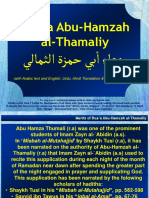 Dua Abu Hamza Al Thamaliy Eng Urdu Hindi PDF