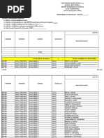 School Level - Form 1.1 (Office)