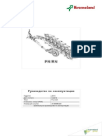 PDF Документ