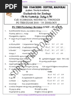 Tet PGTRB Psychology Revision Test Model Question Papers Unit 456 Tamil Medium PDF