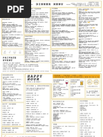 Dinner Menu 2018 V1