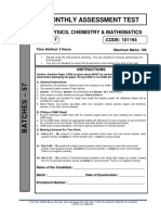 CM Monthly Test - XII - Test 5 - 13.06.2016