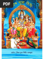 Pradosh Puja