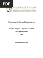 English Langugae Test Specification