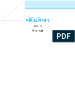 STD 12 Physics Part-2 Guj Medium 2019 PDF