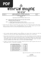 2018 19 Basavanagudi Guideline Value