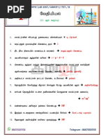 12th Chemistry