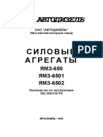 PDF Документ