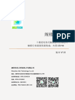 DLT8T10 Datasheet