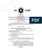 The Bangladesh Environment Conservation (Amendment) Act, 2010