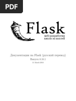 Документация Flask (Ru)