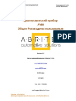 PDF Документ