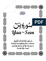 Surah Yaseen PDF