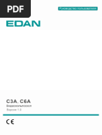 C3A, C6A Video Colposcope User Manual - Russian