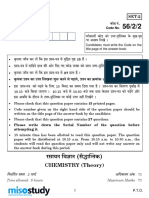 CBSE 12th 2019 Chemistry Question Paper 56-2-2 by Govt