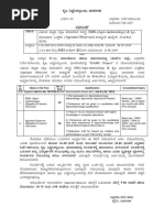 04 SMS Agromet Observer Posts Advt Details Application Form UAS Dharwad PDF