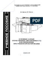 Зрелов В.А. fbj