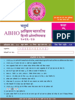 Hindi Olympiad 1