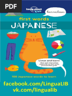 Lonely - Planet - Kids Japanese 100 Words PDF