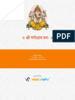 Vedicrishi Janam Kundali English PDF