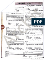 घटना चक्र मध्य कालीन भारत का इतिहास (WWW.UPSCPDF.IN)