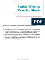 Arabic Writing Practice Sheets