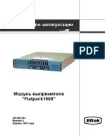 PDU FlatPack 1500