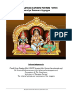 Ayyappa Pooja Booklet With Bhajans Print-Version-vFINAL PDF