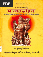 Satvata Samhita - Dr. Sudhakar Malaviya