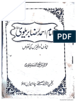 Imam Ahmad Raza Ghairon Ki Nazar Main by Allama Muhammad Abdul Hakeem Sharaf Qadri