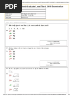 CHSL Exam Paper