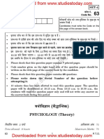 CBSE Class 12 Psychology Boards Question Paper Solved 2018